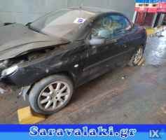 PEUGEOT 206 ΣΗΜΑ ΜΑΣΚΑΣ