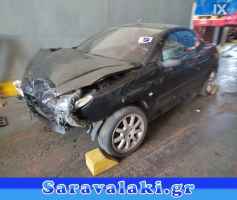 PEUGEOT 206 ΒΑΛΒΙΔΕΣ ΗΛΕΚΤΡΙΚΕΣ
