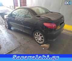PEUGEOT 206 ΦΡΕΝΟΥ ΤΡΙΤΟ ΣΤΟΠ