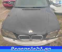 BMW E46 ΤΡΟΠΕΤΟ ΕΜΠΡΟΣ