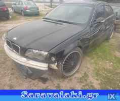 BMW E46 ΗΜΙΑΞΟΝΙΑ