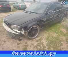 BMW E46 ΛΑΙΜΟΣ ΡΕΖΕΡΒΟΥΑΡ