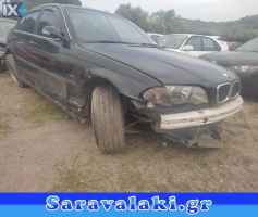 BMW E46 ΦΙΛΤΡΟΚΟΥΤΙ