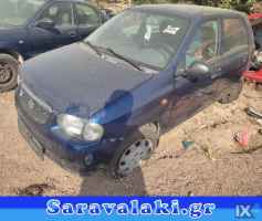 SUZUKI ALTO ΖΩΝΕΣ