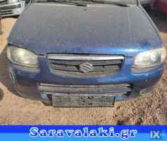 SUZUKI ALTO ΠΡΟΦΥΛΑΚΤΗΡΑΣ ΕΜΠΡΟΣ