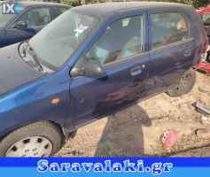 SUZUKI ALTO ΧΕΡΟΥΛΙΑ ΣΥΝΟΔΗΓΟΥ