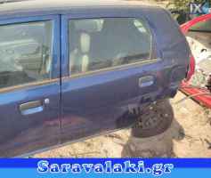 SUZUKI ALTO ΛΑΙΜΟΣ ΡΕΖΕΡΒΟΥΑΡ