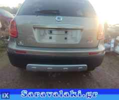 FIAT SEDICI ΤΡΟΠΕΤΟ ΠΙΣΩ