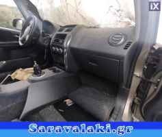 FIAT SEDICI ΔΙΑΚΟΠΤΕΣ