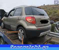 FIAT SEDICI ΤΑΠΕΤΣΑΡΙΑ ΟΥΡΑΝΟΥ