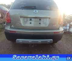 FIAT SEDICI ΚΟΛΩΝΑ ΤΙΜΟΝΙΟΥ