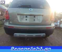 FIAT SEDICI ΑΝΤΛΙΑ ΒΕΝΖΙΝΗΣ