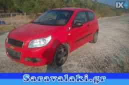 CHEVROLET AVEO ΚΙΝΗΤΗΡΑΣ B12D1 www.saravalaki.com