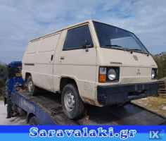 MITSUBISHI L300 ΑΝΤΑΛΛΑΚΤΙΚΑ ΜΕΤΑΧΕΙΡΙΣΜΕΝΑ WWW.SARAVALAKI.COM