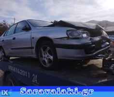 TOYOTA CARINA E ΤΡΟΠΕΤΑ ΜΠΡΟΣΤΑ www.saravalaki.com