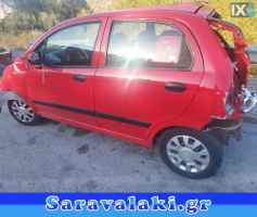 CHEVROLET MATIZ ΑΝΤΑΛΛΑΚΤΙΚΑ ΜΕΤΑΧΕΙΡΙΣΜΕΝΑ www.saravalaki.com