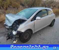 OPEL CORSA D ΚΟΥΦΑΡΙ
