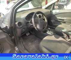 OPEL CORSA D ΕΠΕΝΔΥΣΗ ΤΑΜΠΛΟ