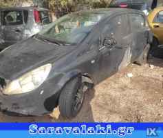OPEL CORSA D ΜΟΤΕΡ ΚΛΕΙΔΑΡΙΑΣ