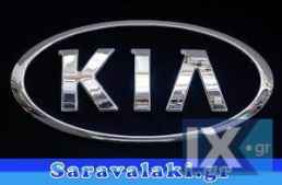 ΓΝΗΣΙΑ ΑΝΤΑΛΛΑΚΤΙΚΑ ΚΙΑ www.saravalaki.com