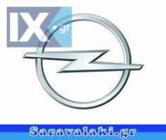 ΓΝΗΣΙΑ ΑΝΤΑΛΛΑΚΤΙΚΑ OPEL www.saravalaki.com