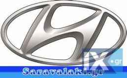 ΓΝΗΣΙΑ ΑΝΤΑΛΛΑΚΤΙΚΑ HYUNDAI   www.saravalaki.com