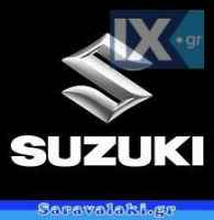 ΓΝΗΣΙΑ ΑΝΤΑΛΛΑΚΤΙΚΑ SUZUKI www.saravalaki.com