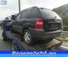 KIA SPORTAGE ΜΕΤΑΧΕΙΡΙΣΜΕΝΑ ΑΝΤΑΛΛΑΚΤΙΚΑ  www.saravalaki.com