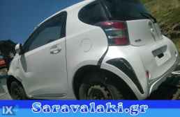 TOYOTA IQ ΓΕΦΥΡΑ www.saravalaki.com
