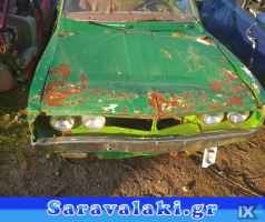 DATSUN 620 NISSAN ΑΝΤΑΛΛΑΚΤΙΚΑ ΜΕΤΑΧΕΙΡΙΣΜΕΝΑ ΚΑΙ ΚΑΙΝΟΥΡΙΑ WWW SARAVALAKI COM