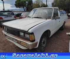 DATSUN 720 NISSAN ΑΝΤΑΛΛΑΚΤΙΚΑ ΜΕΤΑΧΕΙΡΙΣΜΕΝΑ ΚΑΙ ΚΑΙΝΟΥΡΙΑ WWW SARAVALAKI COM