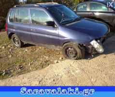 MAZDA DEMIO ΥΔΡΑΥΛΙΚΟ ΤΙΜΟΝΙ www.saravalaki.com