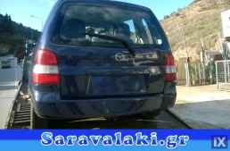 MAZDA DEMIO ΤΕΛΙΚΟ ΕΞΑΤΜΙΣΗΣ www.saravalaki.com