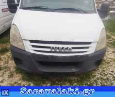 IVECO ΑΝΤΑΛΛΑΚΤΙΚΑ ΜΕΤΑΧΕΙΡΙΣΜΕΝΑ www.saravalaki.com