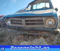 NISSAN DATSUN ΜΙΣΟΤΟΝΟ D1200 LB120 ΑΝΤΑΛΛΑΚΤΙΚΑ ΜΕΤΑΧΕΙΡΙΣΜΕΝΑ www.saravalaki.com