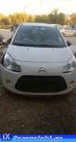 CITROEN C3 ΤΡΟΠΕΤΟ ΕΜΠΡΟΣ WWW.SARAVALAKI.GR