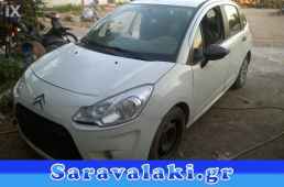 CITROEN C3 ΖΩΝΕΣ WWW.SARAVALAKI.GR