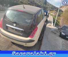 LANCIA YPSILON ΚΕΡΑΙΑ WWW.SARAVALAKI.GR