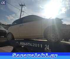 LANCIA YPSILON ΚΟΥΦΑΡΙ WWW.SARAVALAKI.GR