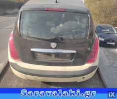 LANCIA YPSILON ΤΡΟΠΕΤΟ ΠΙΣΩ WWW.SARAVALAKI.GR