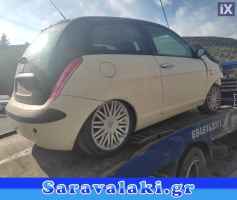 LANCIA YPSILON ΑΕΡΟΣΑΚΟΙ WWW.SARAVALAKI.GR