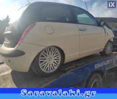 LANCIA YPSILON ΖΩΝΕΣ  WWW.SARAVALAKI.GR