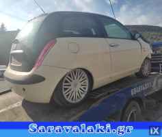 LANCIA YPSILON ΕΤΑΖΕΡΑ WWW.SARAVALAKI.GR