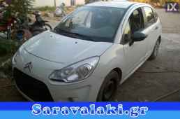 CITROEN C3 ΚΟΝΣΟΛΑ WWW.SARAVALAKI.GR
