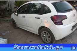 CITROEN C3 ΤΑΠΕΤΣΑΡΙΑ ΣΥΝΟΔΗΓΟΥ ΠΙΣΩ,WWW.SARAVALAKI.GR