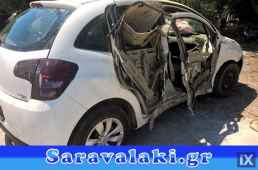 CITROEN C3 ΑΚΡΟΜΠΑΡΑ,WWW.SARAVALAKI.GR