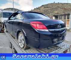 OPEL ASTRA H CABRIO ΑΝΤΑΛΛΑΚΤΙΚΑ ΜΕΤΑΧΕΙΡΙΣΜΕΝΑ WWW.SARAVALAKI.COM