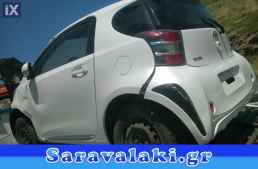TOYOTA IQ ΣΕΤ ΖΩΝΕΣ