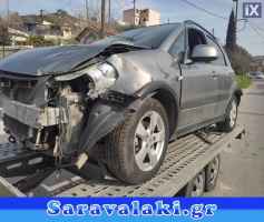 SUZUKI SX4 ΚΡΕΜΑΡΓΙΕΡΑ www.saravalaki.com