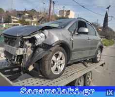 SUZUKI SX4 ΕΞΑΤΜΙΣΗ ΣΕΤ www.saravalaki.com